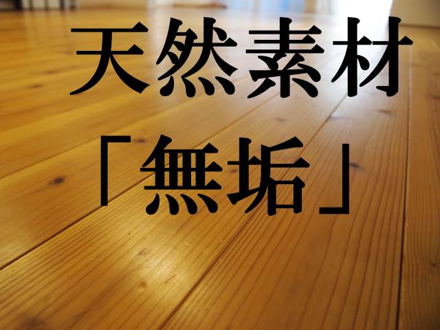��������� ëĮ�����ܱؤκ�������Υ١���������ߤβ���