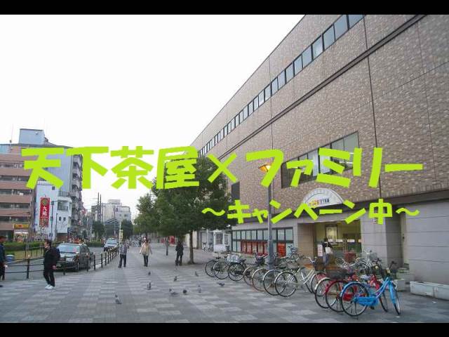 ���������� ŷ���㲰�ؤκ�������Υ١���������ߤβ���