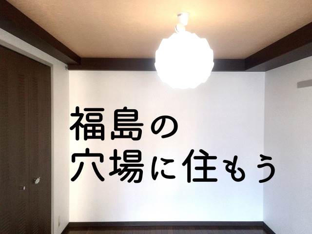 ����ʡ��� ��ʡ��ؤκ�������Υ١���������ߤβ���