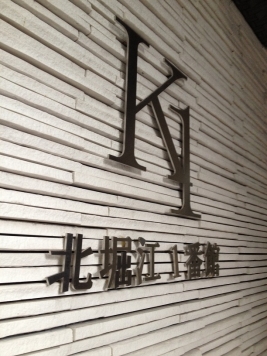 �������� �ͥĶ��ؤκ�������Υ١���������ߤβ���