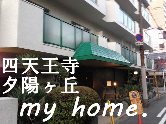 ����ŷ������ ��ë�ؤκ�������Υ١���������ߤβ���