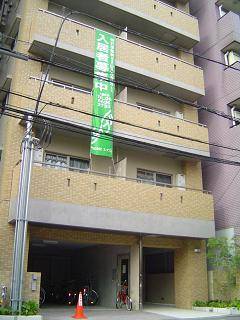 ����ϲ®�� ���Į�ؤκ�������Υ١���������ߤβ���