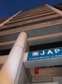 ����ϲ®�� ������Į�ؤκ�������Υ١���������ߤβ���