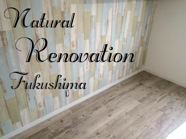 ����ʡ��� ���ıؤκ�������Υ١���������ߤβ���