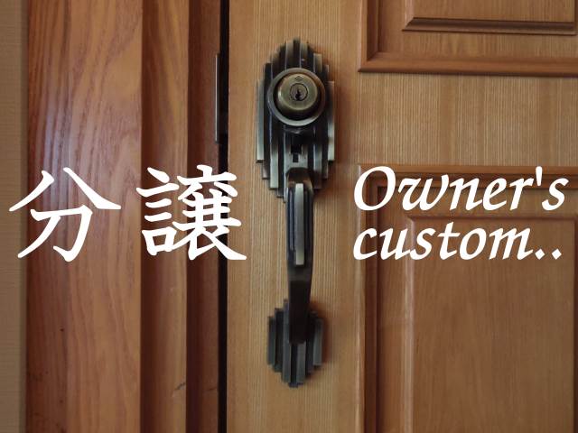 ���������� �ж��ؤκ�������Υ١���������ߤβ���