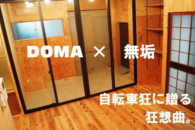 ��������� ���ܱؤκ�������Υ١���������ߤβ���