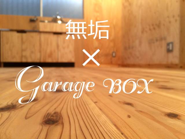 ��������� ���ܱؤκ�������Υ١���������ߤβ���