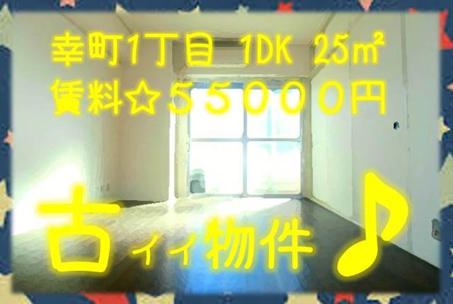 ����ϲ®�� ����ؤκ�������Υ١���������ߤβ���