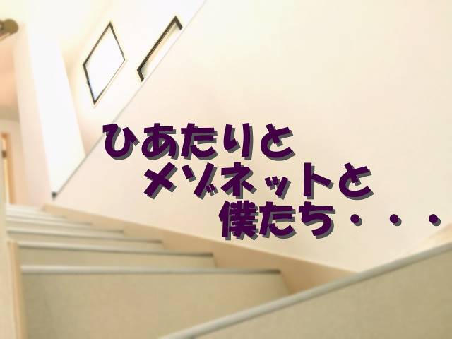 ����ʡ��� ʡ��ؤκ�������Υ١���������ߤβ���