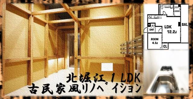 �������� ���綶�ؤκ�������Υ١���������ߤβ���