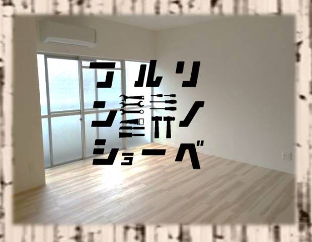 �������� ���綶�ؤκ�������Υ١���������ߤβ���