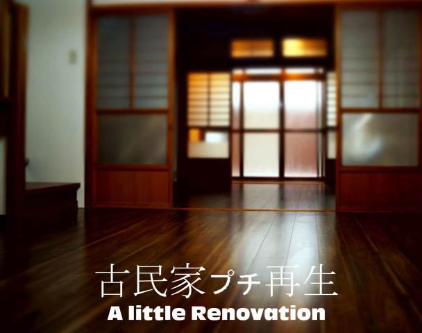 ����ʡ��� ���ıؤκ�������Υ١���������ߤβ���