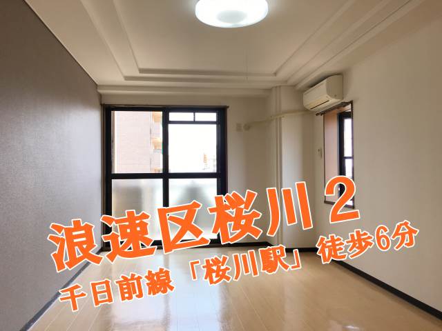 ����ϲ®�� �������ؤκ�������Υ١���������ߤβ���