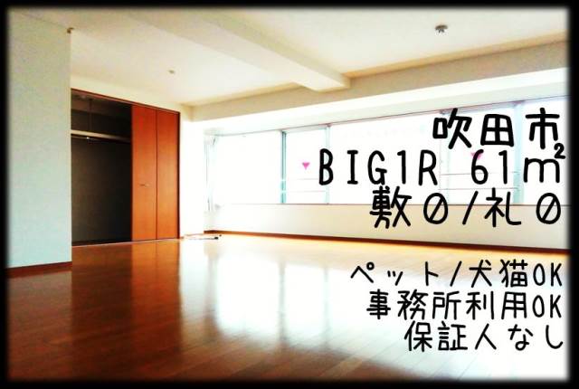 ���Ļ� ���ձؤκ�������Υ١���������ߤβ���