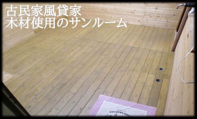 ��������� �컰��ؤκ�������Υ١���������ߤβ���