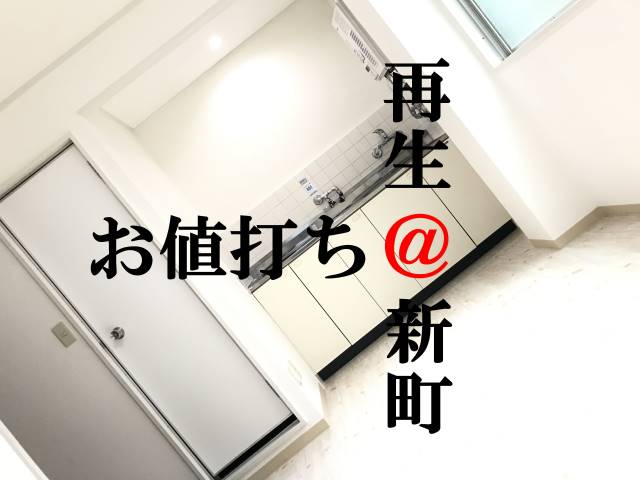 �������� ���綶�ؤκ�������Υ١���������ߤβ���