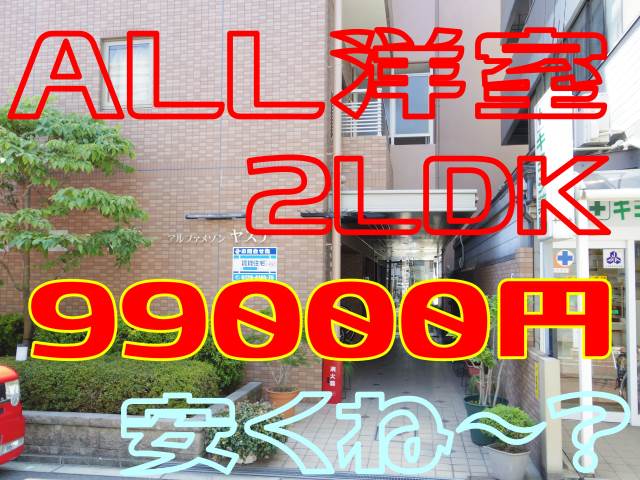 ���԰������ ��ŷ���㲰�ؤκ�������Υ١���������ߤβ���