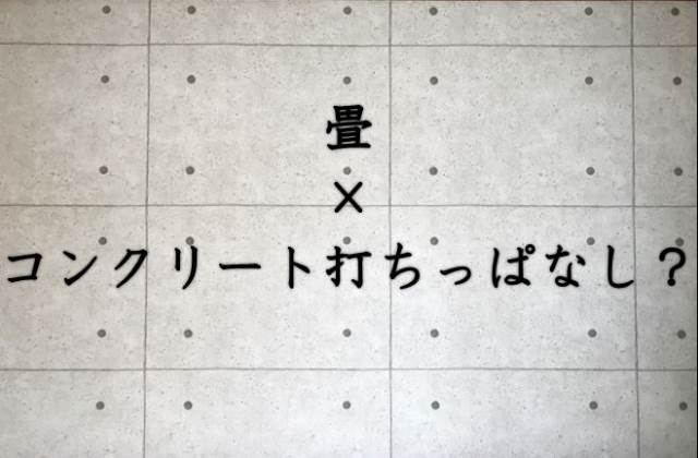 �������� ����ؤκ�������Υ١���������ߤβ���