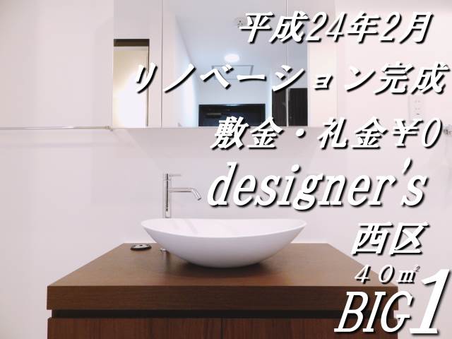 �������� ���Ⱥ±ؤκ�������Υ١���������ߤβ���