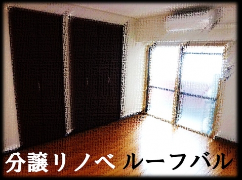 �������� ��Į�ؤκ�������Υ١���������ߤβ���