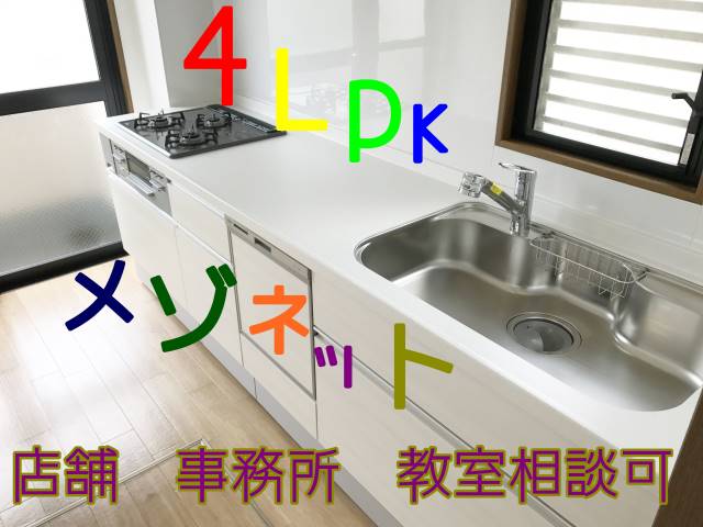 ��������� ���εܱؤκ�������Υ١���������ߤβ���