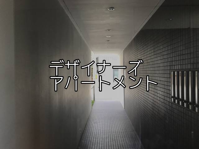 ����������� øϩ�ؤκ�������Υ١���������ߤβ���