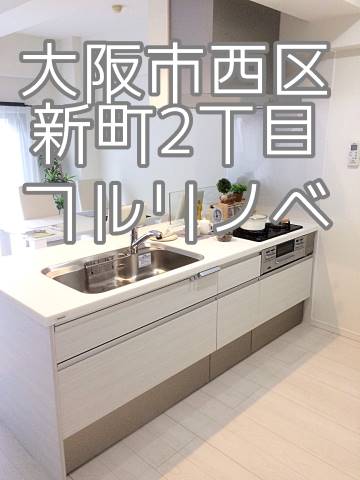 �������� ���綶�ؤκ�������Υ١���������ߤβ���