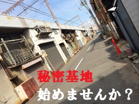 ����ϲ®�� ����ؤκ�������Υ١���������ߤβ���