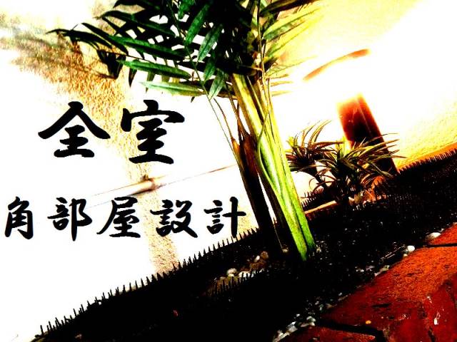 �������� ���綶�ؤκ�������Υ١���������ߤβ���