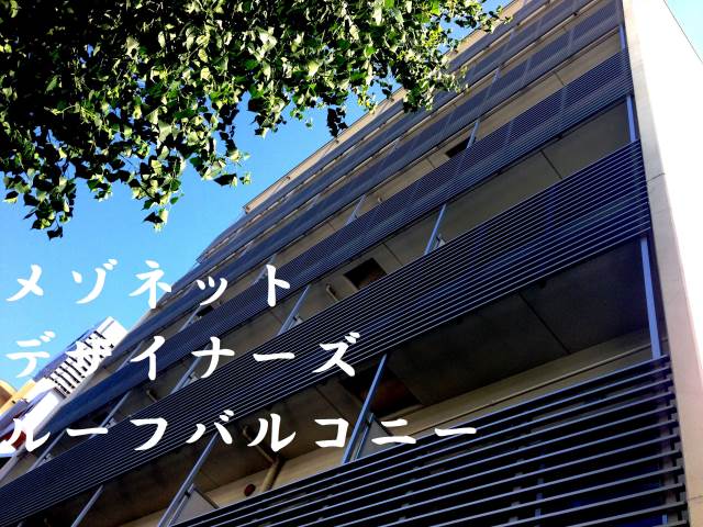 ���Թ��� ��ŷĮ�ؤκ�������Υ١���������ߤβ���