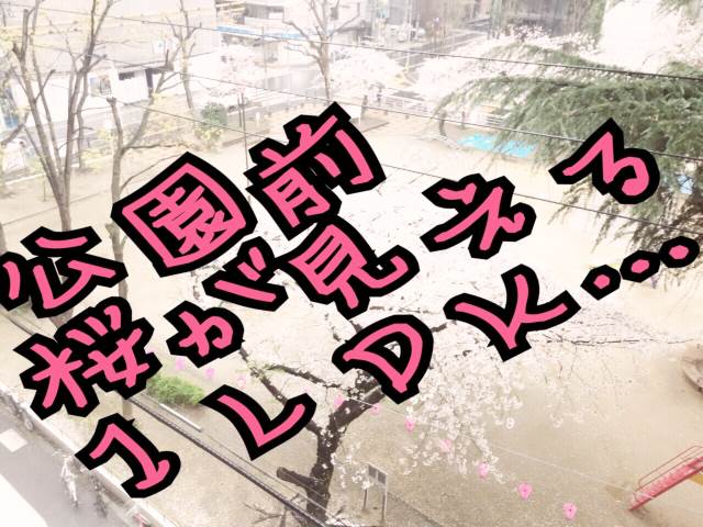 �������� ���綶�ؤκ�������Υ١���������ߤβ���