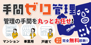 �������ߴ������ޥ󥷥���������Ȥα��ӡ���֥�������