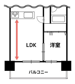 縦向きのリビング