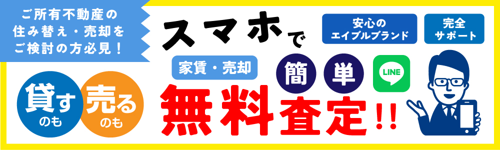 Υޥ󥷥ߤפΤפΤ⡢̵⤪Ǥ