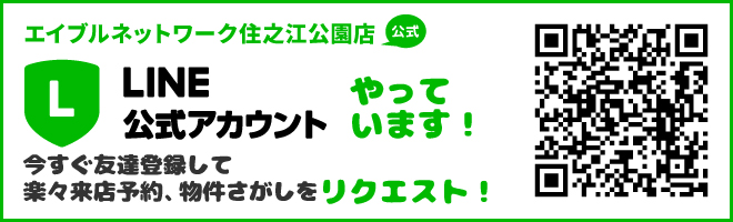 �����֥�ͥåȥ����Ƿ������Ź��LINE�������������