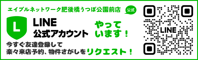 �����֥�ͥåȥ����嶶���Ĥܸ�����Ź��LINE�������������